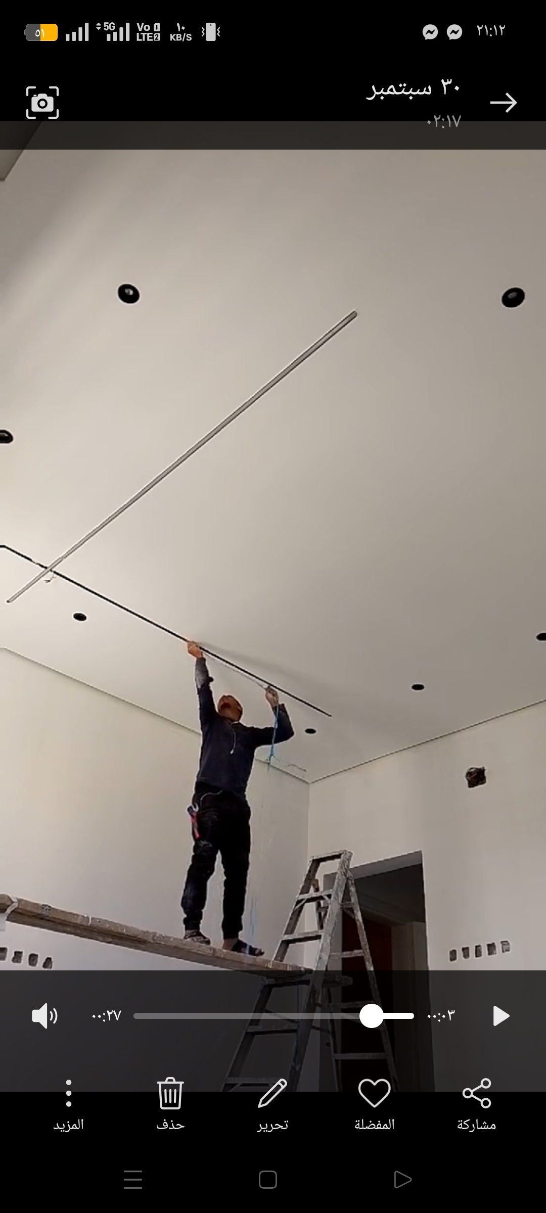 كهربائي خميس مشيط - Image 2