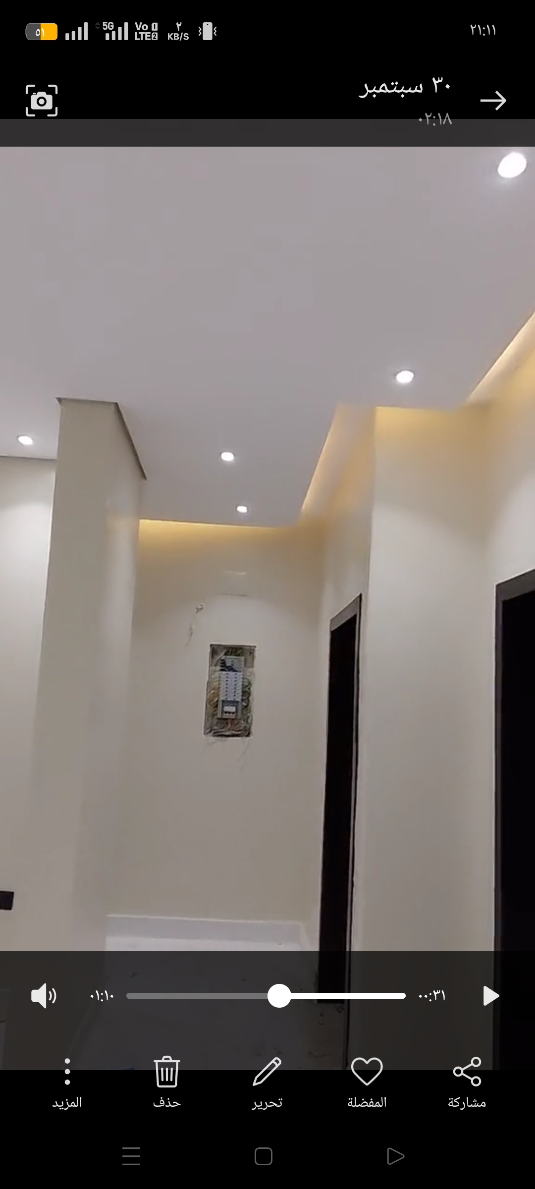 كهربائي خميس مشيط - Image 6