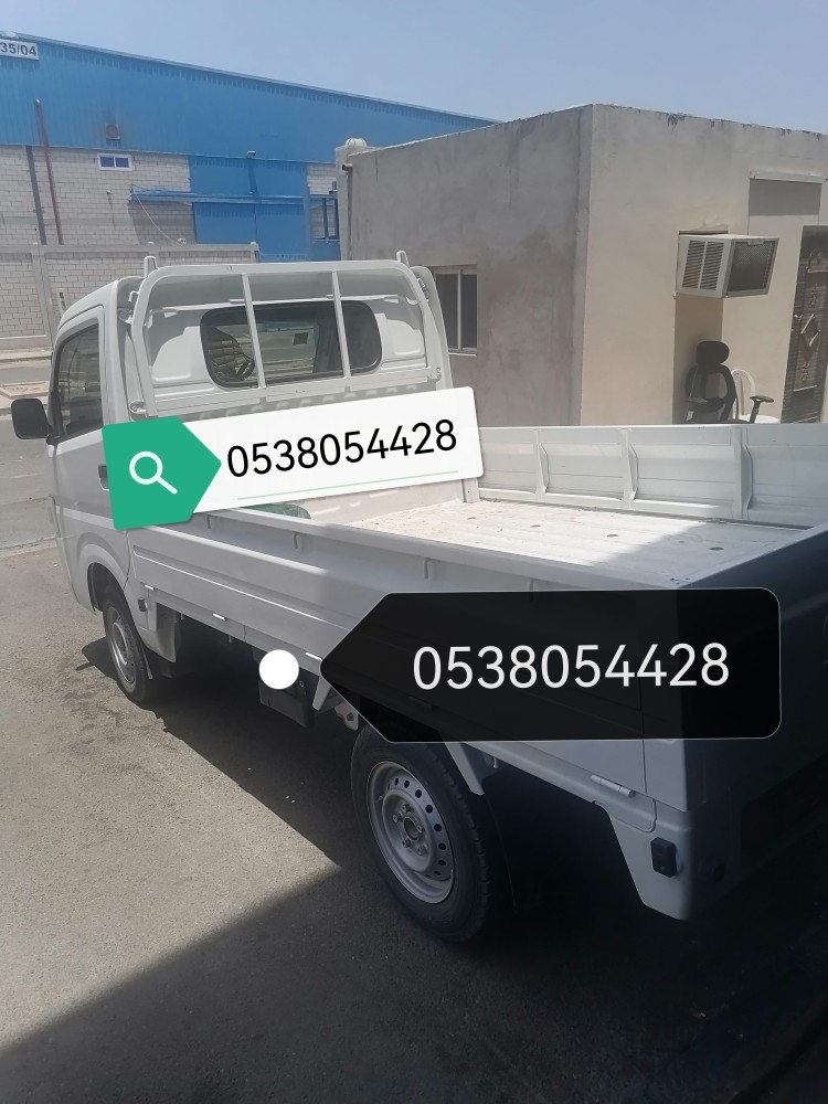دباب توصيل