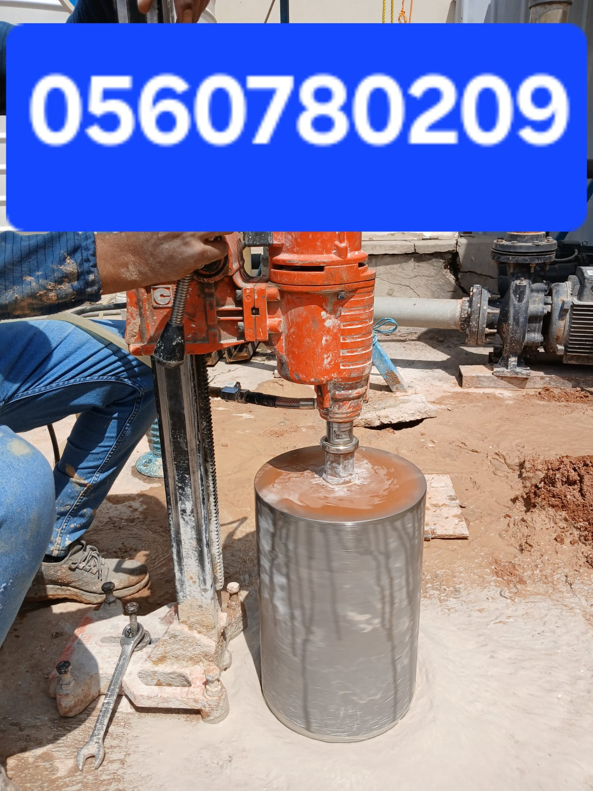 قص وتخريم الخرسانة المسلحة فتحات كور - Image 2 قص وتخريم الخرسانة المسلحة فتحات كور - Image 2