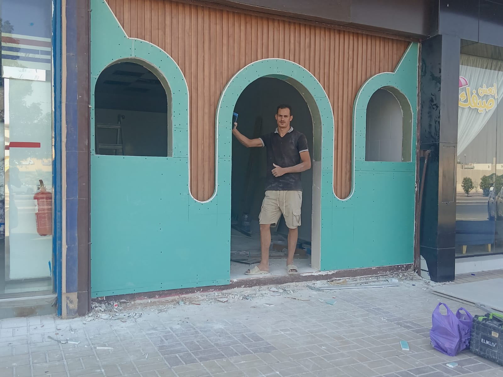 معلم اسمنت بورد