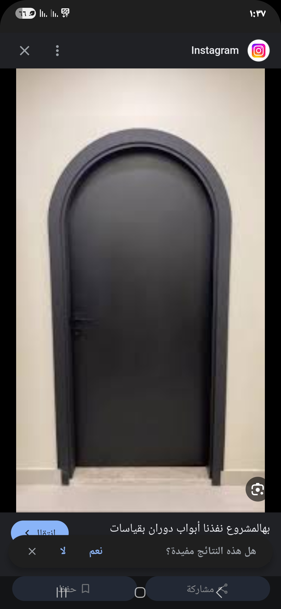 فني نجار خشب - Image 3