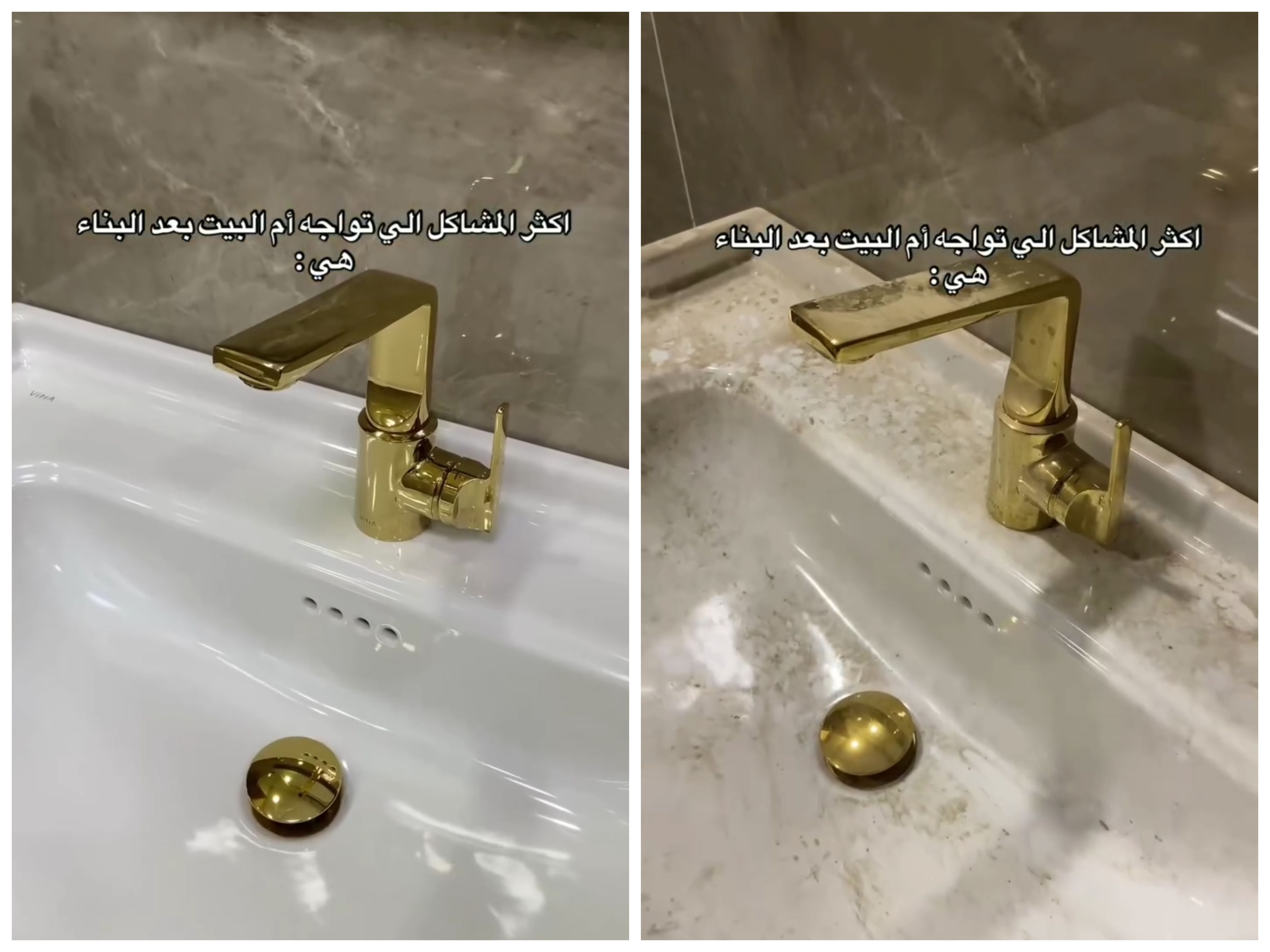 شركة تنظيف منازل بالرياض تنظيف الفلل تنظيف الشقق والأثاث - Image 16