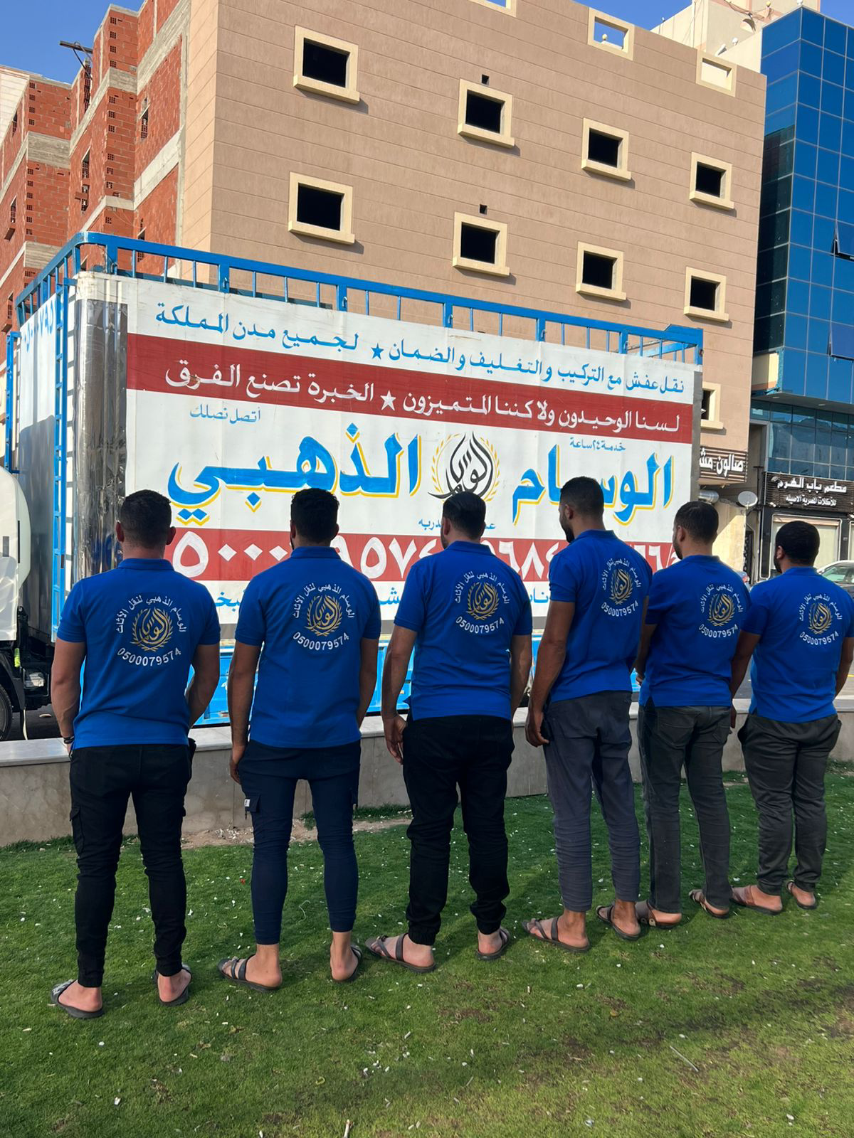 شركة نقل عفش بمكة