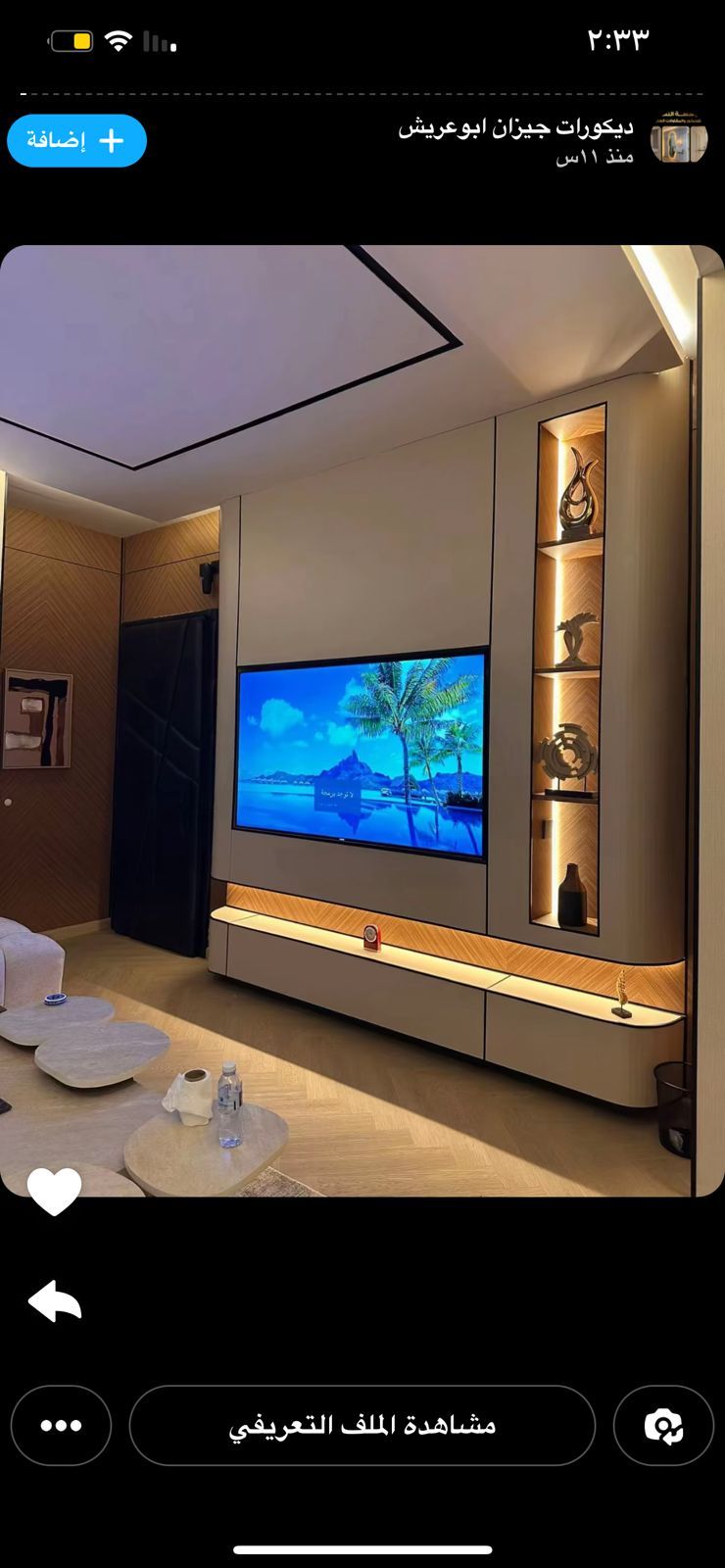 فني ديكورات - Image 3