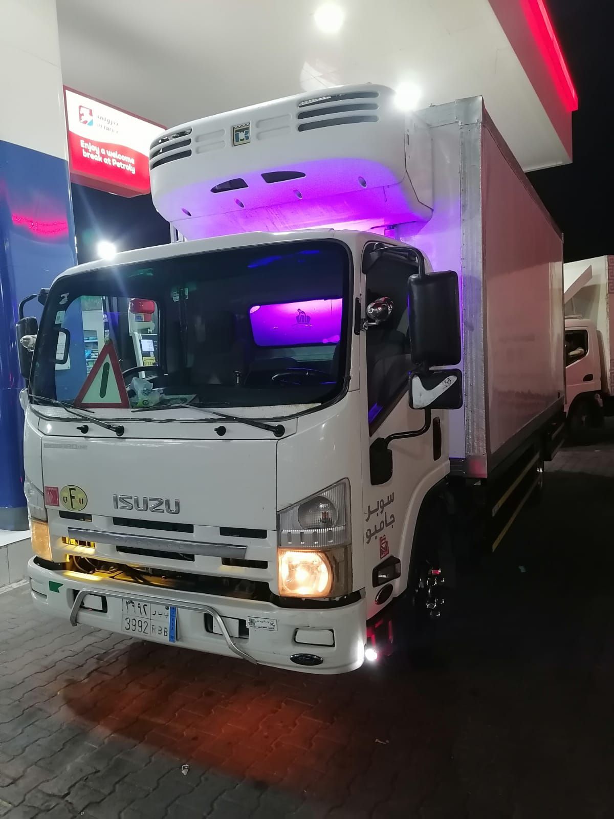 دينا ثلاجه تبريد وتجميد المدينة المنوره - Image 3