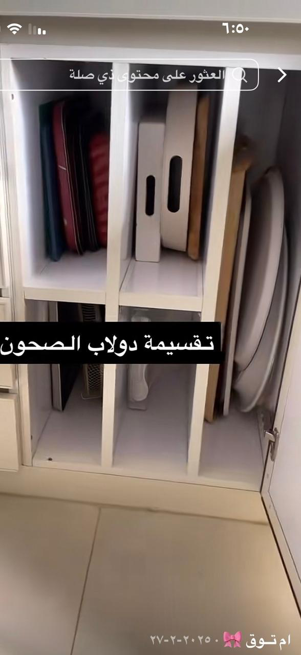 فني صيانة مطابخ إلالمنيوم فك - Image 2